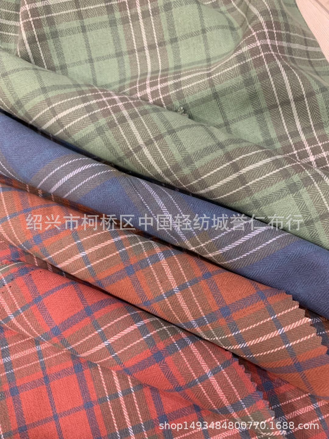 厂家直销现货供应秋季款新款全棉色织斜纹布女装男装衬衫面料