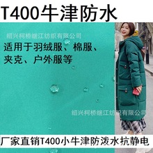 T400ţ���������ˮ���o늷���ˮ��q��������A���ɿ˷��F؛����