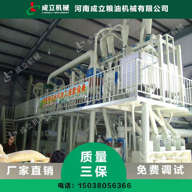 青稞糌粑加工设备厂家  糌粑加工设备价格 青稞糌粑机械设备价格