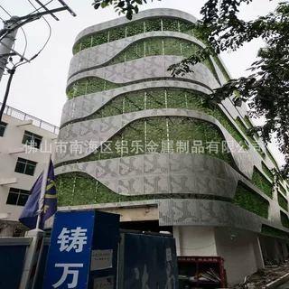 铝幕墙 墙体铝单板厂家批发 幕墙波浪铝方通供应商