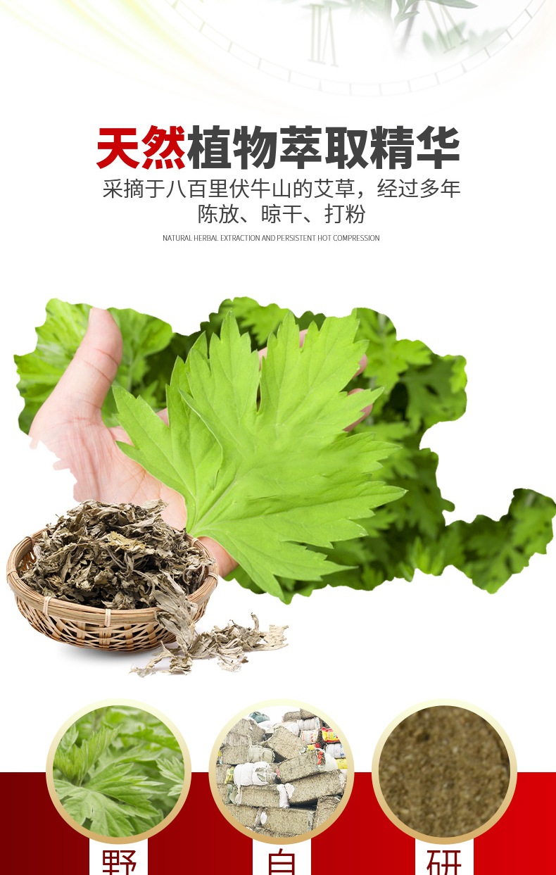 Moxa Warming Patch Ai Cao Moxibustion Sticker for Neck Shoulder Heat Therapy 5 Patches per Box quality and texture
