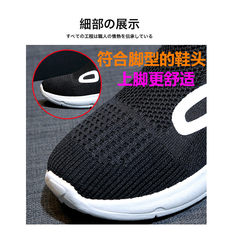 Baskets femme CHAUSSURES MAI HYUN POUR FEMMES en Linge de maison - Ref 3421466 Image 19