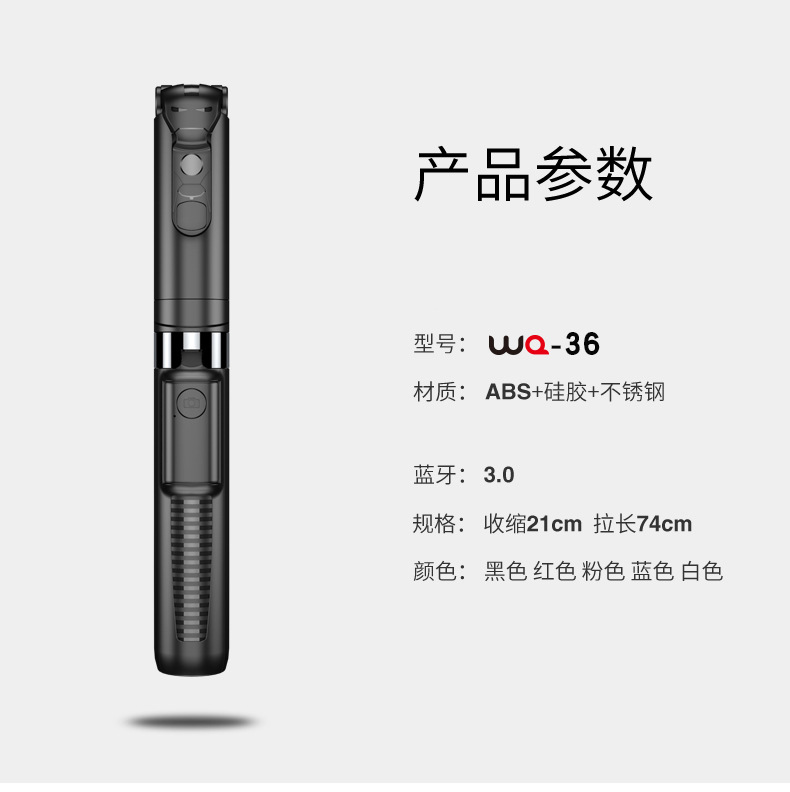 Perche selfie en Acier inoxydable - Ref 3386789 Image 29