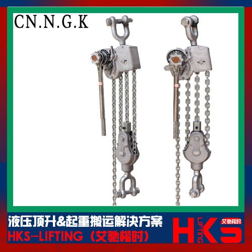 6T铝合金手扳葫芦 电力设备专用手扳葫芦 CNNGK铝合金手扳葫芦