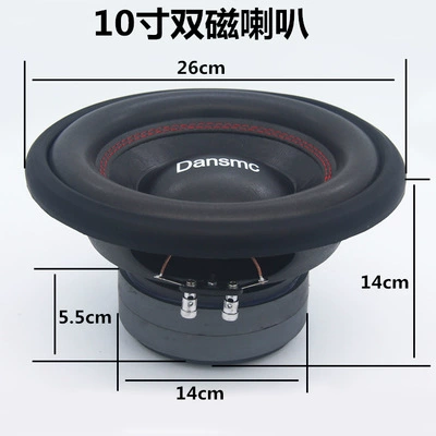 Other Car Video 10-inch 12-inch passive subwoofer - 10-inch-double-magnetic-double-voice-coil