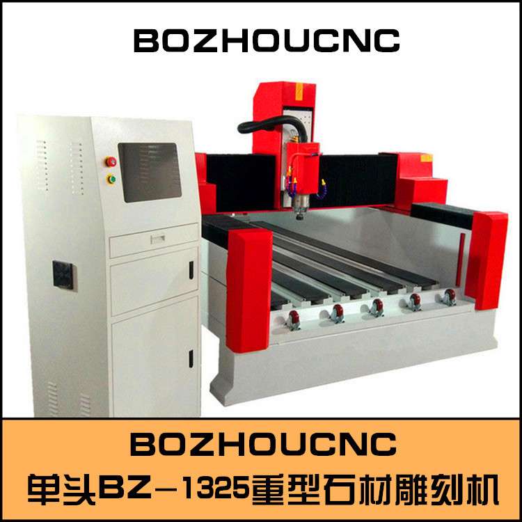 1325���^ʯ�ĵ�̙C002