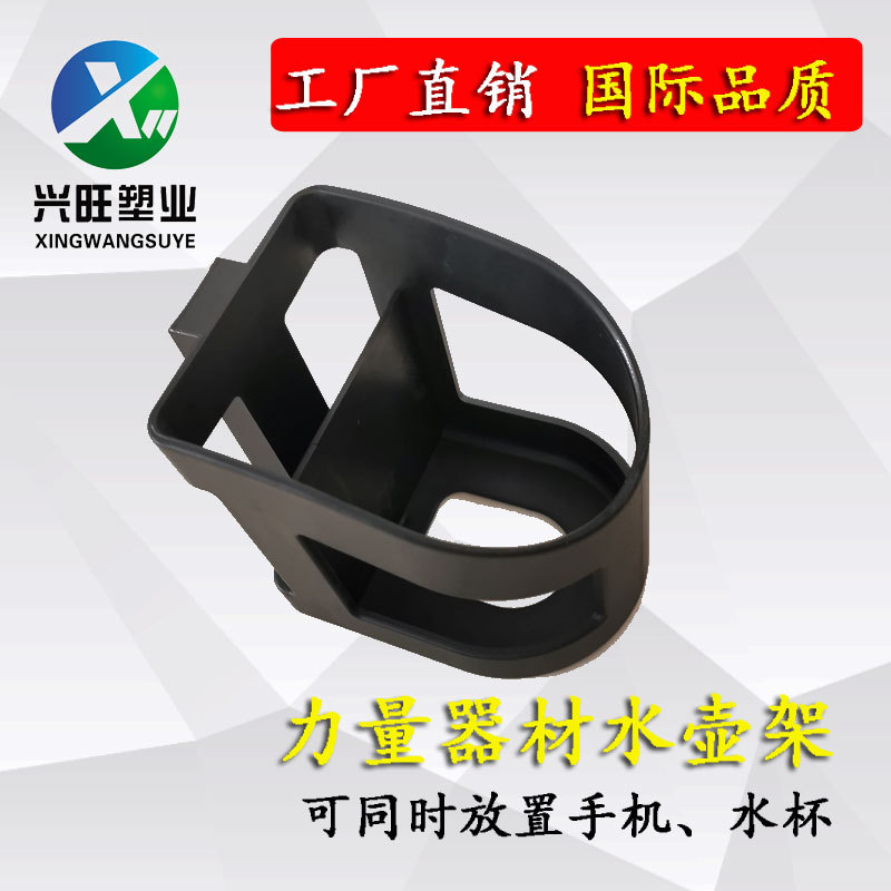 健身器材多功能两用方便健身器械水壶架手机架单车水壶架支架|ms
