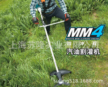 makita牧田EM2650汽油割草机四冲程汽油动力割草机侧挂式割草机