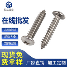 304�����GB845ʮ��Բͷ�Թ���β��ͷ��˿��PA2*4/5/6/8/10--2530