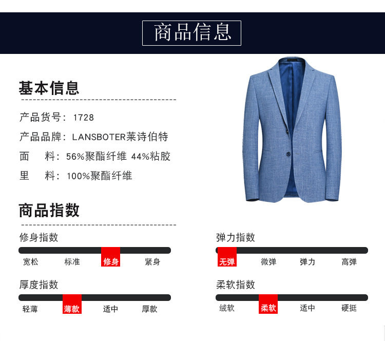 Áo vest nam mỏng nhẹ dáng ôm, phong cách Hàn Quốc, chống nhăn, dài tay — Màu xanh chi tiết 9
