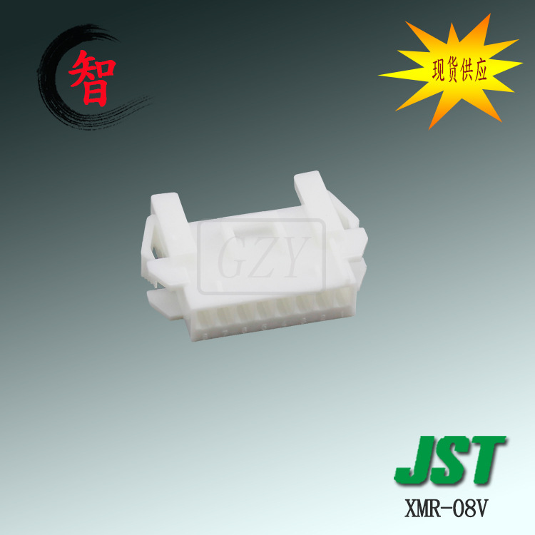 �ֻ����� XMR-08V �����ܿ� JST������ XMϵ�� 2.5mm��� �߶���