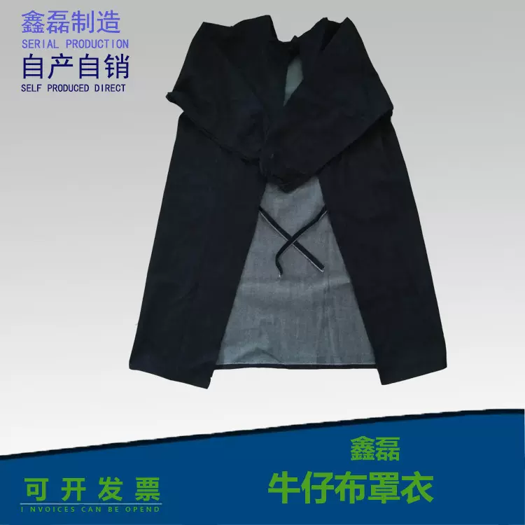 劳保用品牛仔布罩衣厂家直供工作服大褂罩衣电焊工罩衣防护