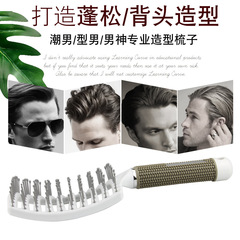大彎梳子髮廊家用頭髮美發造型排骨梳按摩鬃毛梳捲髮梳造型弧彎形