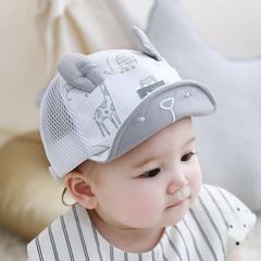 Paint the baby hat for infants and young children, summer thin model, suitable for boys and girls, duckbill hat, sun protection and sunshade baseball cap 9161W