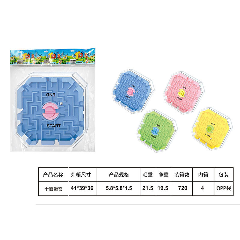 Mini Bola de equilibrio inteligencia para niños Bola de laberinto Juguete de descompresión 5,8 cm Juego de laberinto de diez lados fuera de laberinto