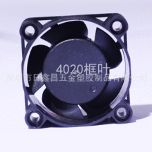 ���ڏS��ֱ���ӹ�4020ֱ����ˮɢ���L�ȿ��~��� ����ɢ����~