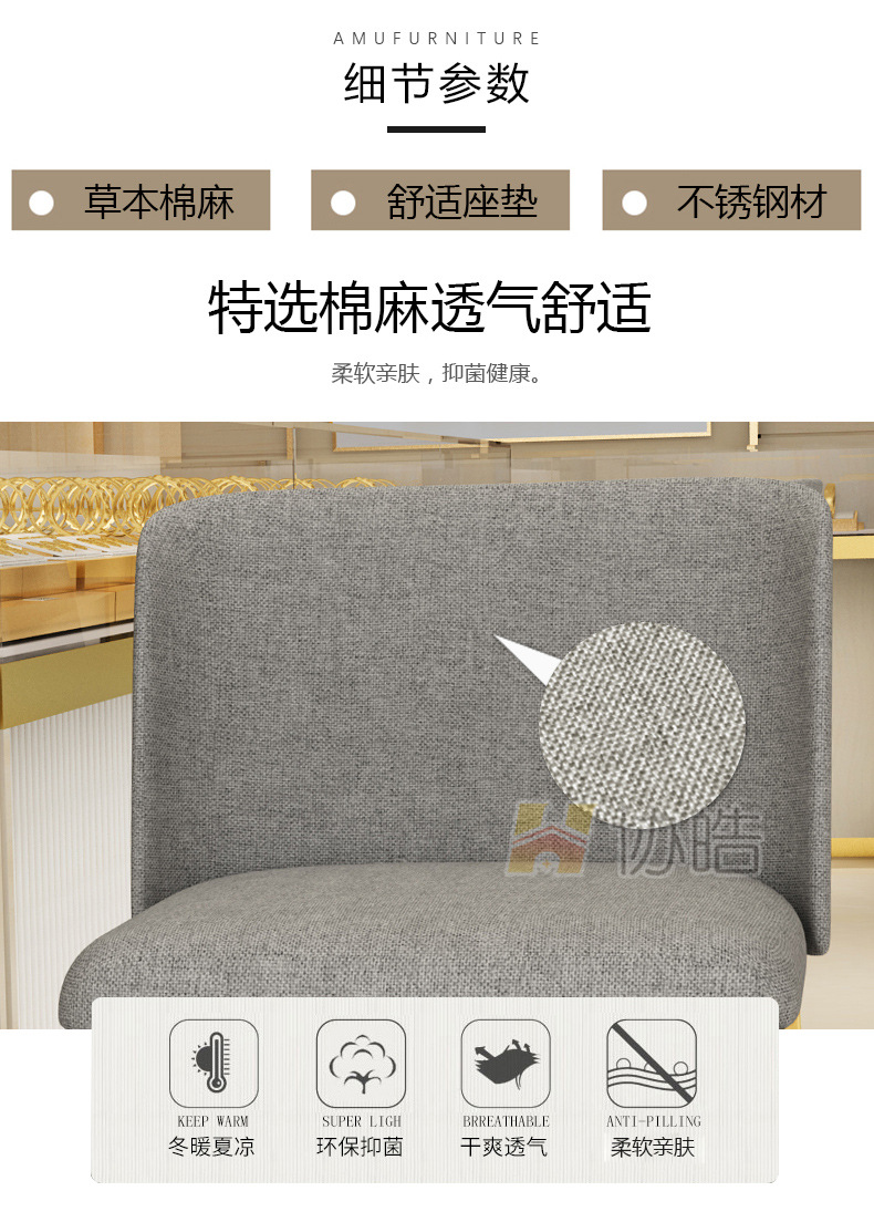 534详情_06.jpg