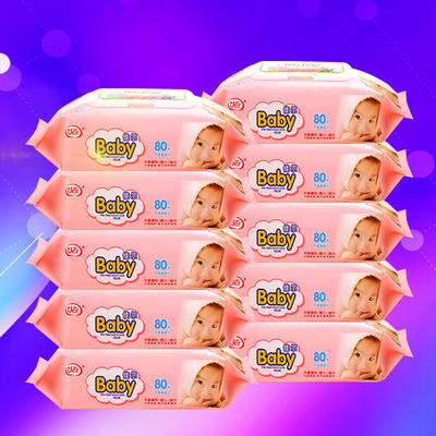 婴儿手口湿巾80抽*10包新生儿宝宝带盖一次性通用湿纸巾厂家批发|ms
