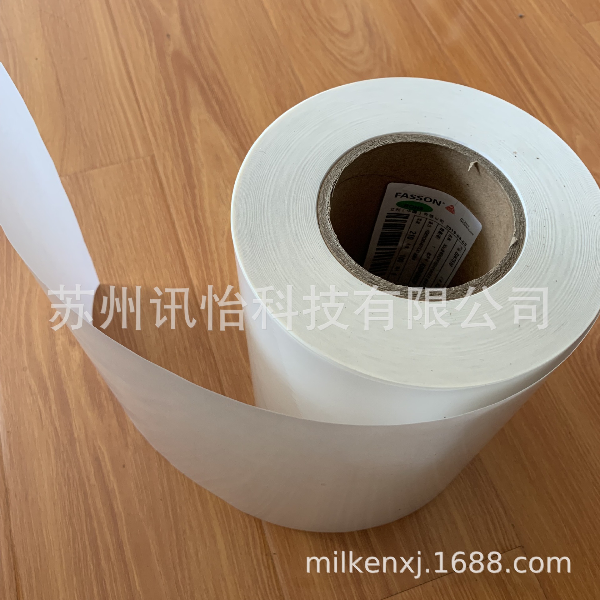 艾利不干胶印刷厂法森防潮不干胶AW5300K标签电池配件及材料标签