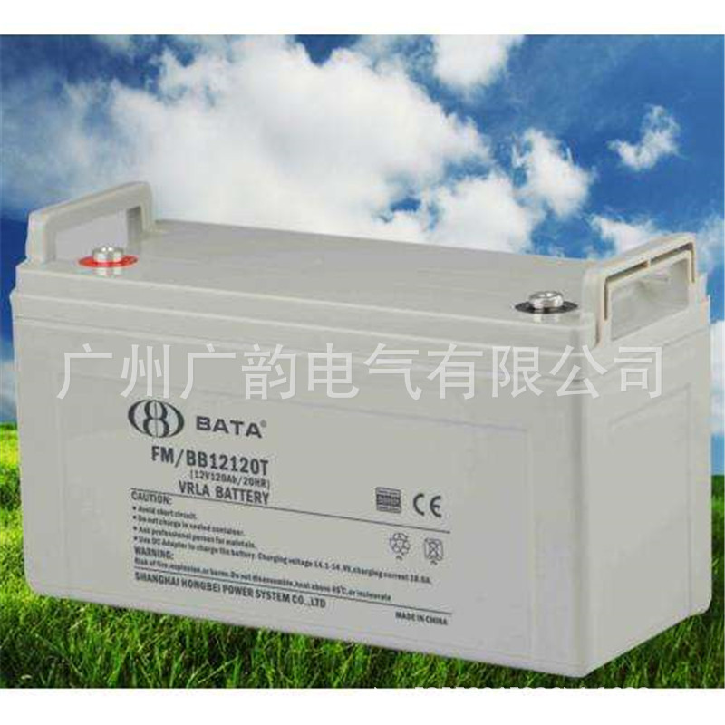 鸿贝蓄电池 FM/BB127广州总代理 免维护12v7ah 通信基站电源