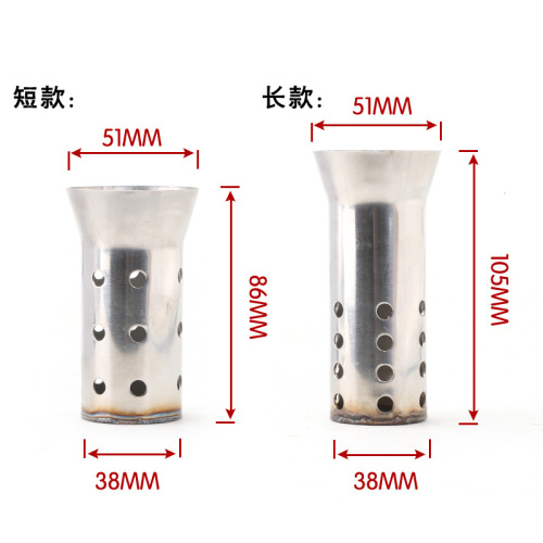 摩托车排气管尾段消音器大排量跑车改装51mm蜂窝低沉消声塞静音塞