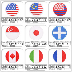 速賣通亞馬遜批發直銷圓旗補丁貼卡通徽章布貼刺繡貼