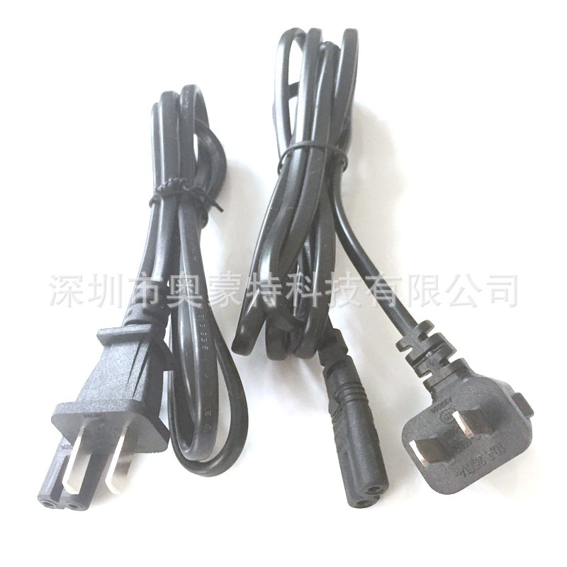 8字电源线 国标 美式 欧规 澳规 英式 日本 意大利8字尾电源线