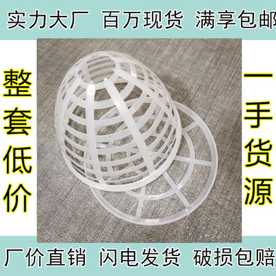 手工芭比迷糊娃娃配件辅料11CM摇篮吊篮娃娃塑料裙撑裙摆量大价|ms