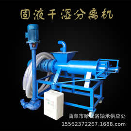 粪便有机肥设备视频 畜禽粪便脱水图片 牛粪脱水机哪家好