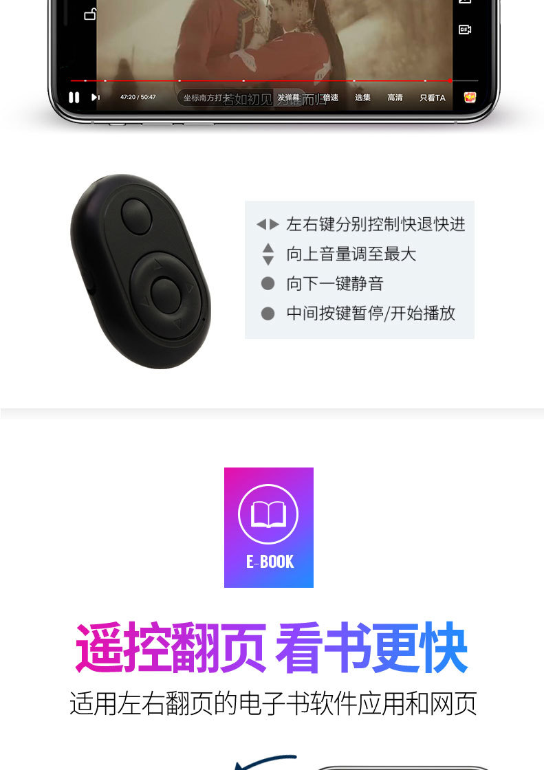 手机蓝牙自拍器玩抖音神器快手直播设备蓝牙遥控无线拍照器迷你懒