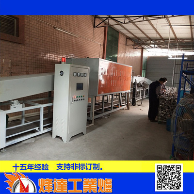 factory Customized Industry Heat treatment furnaces Stainless steel Bright annealing Quenching Back to the stove continuity Sintering Furnace