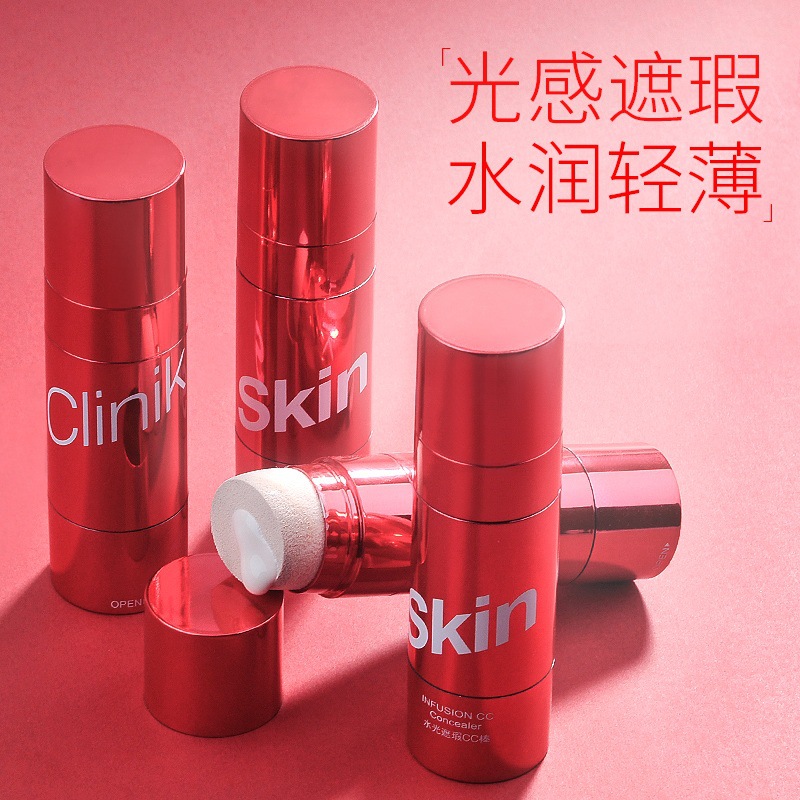 肌可丽网红水光遮瑕CC棒 高光补水保湿不脱妆隔离防水修容棒|ru