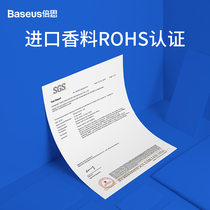 倍思 撥片車載香水汽車空調(diào)出風(fēng)口夾車用香薰車內(nèi)古龍汽車用品