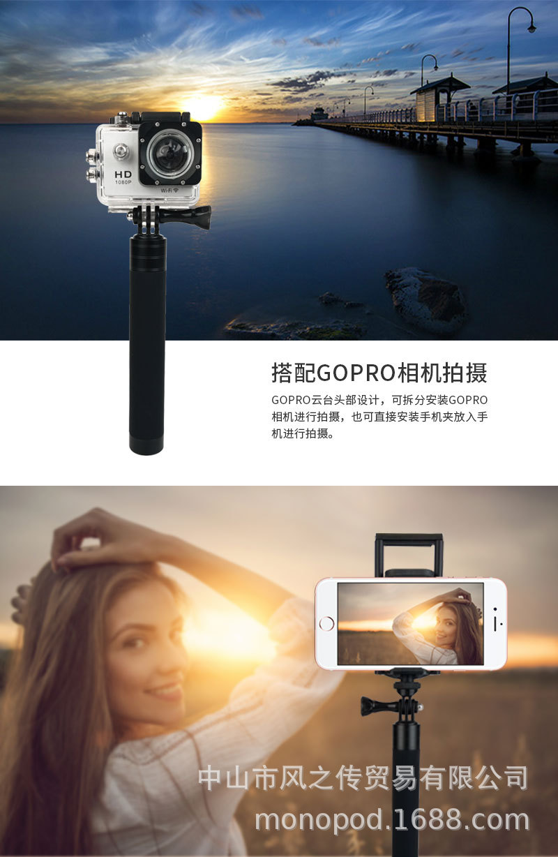 Bâton selfie en Alliage d aluminium - Ref 3387129 Image 21