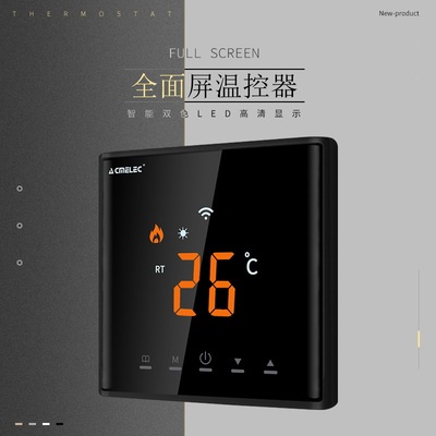 电地暖热壁挂炉循环泵WiFi温度控制器远程开关面板|ms