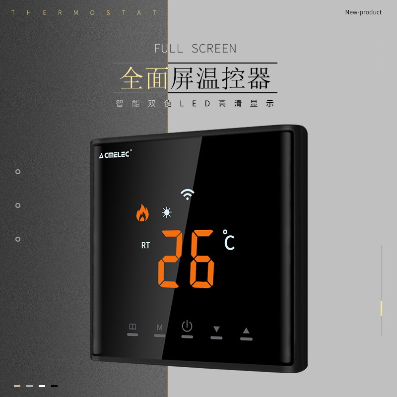 电地暖热壁挂炉循环泵WiFi温度控制器远程开关面板|ms