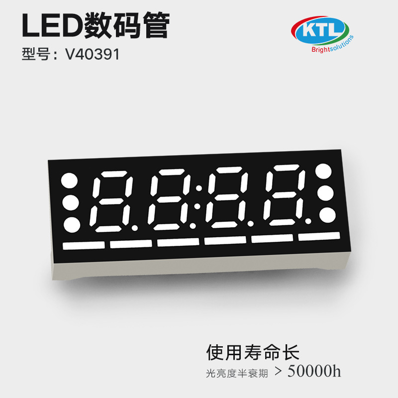 数码管 厂家直销 字高0.39″四位白光数码屏