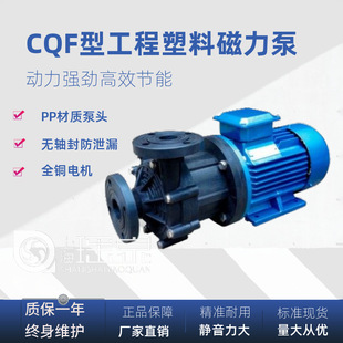 CQ��PP���|�������ϴ�����/CQF�������x�ı÷����͸��g��ˮ