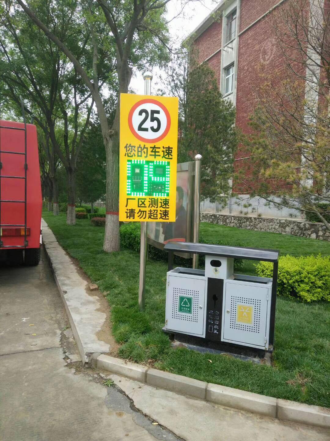 csp4测速显示屏车速提示牌厂区测速仪厂区测速专用显示屏