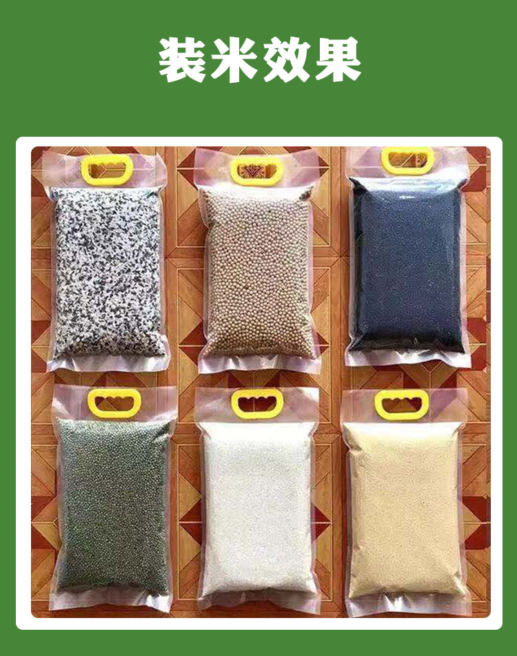 手提杂粮袋
