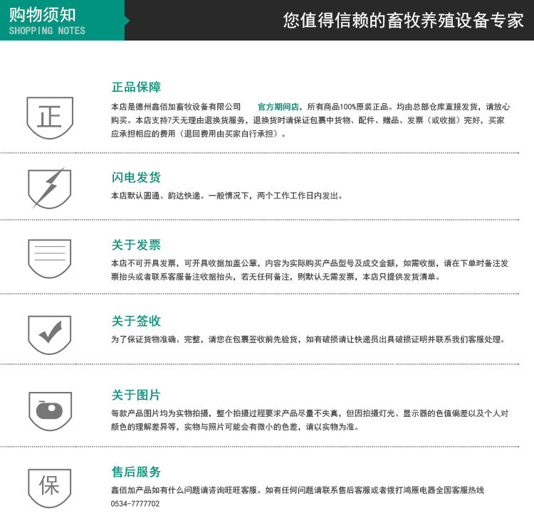 详情页通用模板B (6).jpg