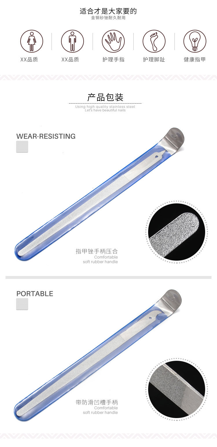 指甲锉系列_AB-04_04.jpg