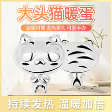 1厂家定制暖手宝迷你便携式自发热暖宝宝暖贴暖手蛋暖蛋