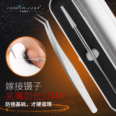 Overlord Lingers grafting eyelash Tweezers Density Clamp Bloom Desktop Eyelashes Tweezers Kim Yu