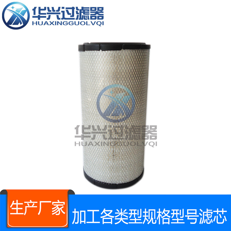 110-6326发电机组空气滤芯 品种齐全212-4477 20E-01K-1390