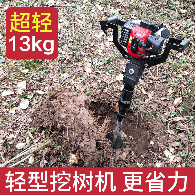 high-power gasoline light COMING multi-function Sapling Tree Planting Digging machine