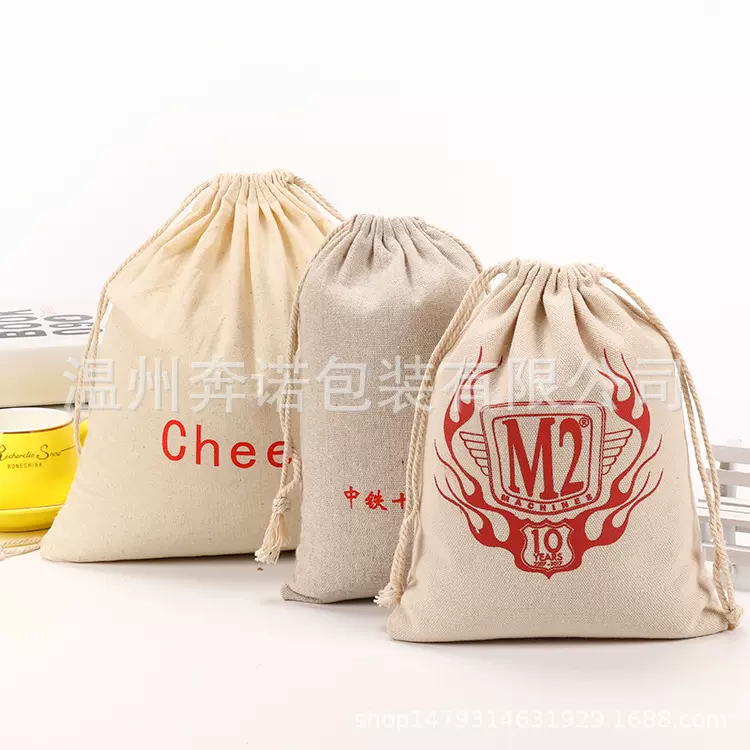 厂家供应亚麻布袋黄麻粗麻布袋 束口抽绳小麻布袋 棉麻布袋