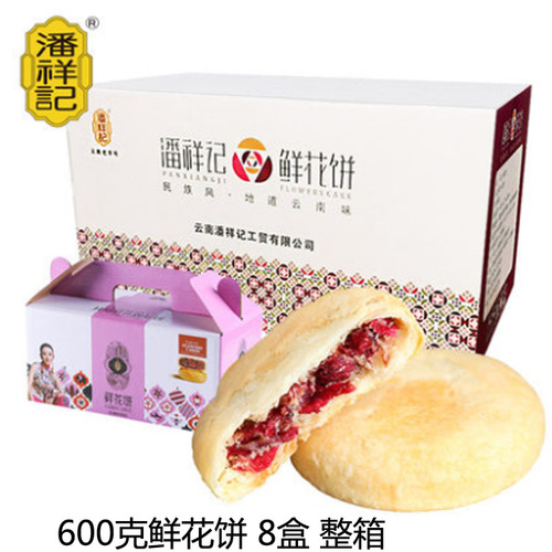 Wholesale Pan Xiang Ji Rose Flower Pastry - Yunnan Specialty Flower Pastry 600g Boxed Traditional Pastry Snack