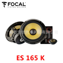 FOCAL ES165KSl6.5b܇푸b