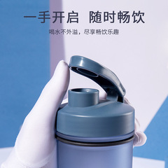 Fuquan water cup Kafan flip-top direct drinking sports cup portable hand-held plastic cup student cup wholesale and delivery